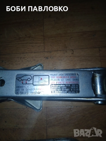 Оем крик хонда джаз,хонда сивик нов, снимка 16 - Аксесоари и консумативи - 51973866