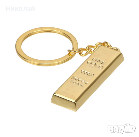 Ключодържател Златно кюлче , злато , Gold , снимка 3 - Други - 44843682