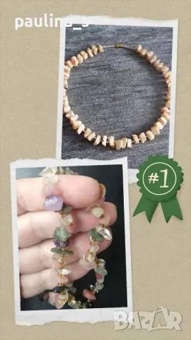 Два броя / Винтидж гердан от естествени камъни и седеф / Русия 