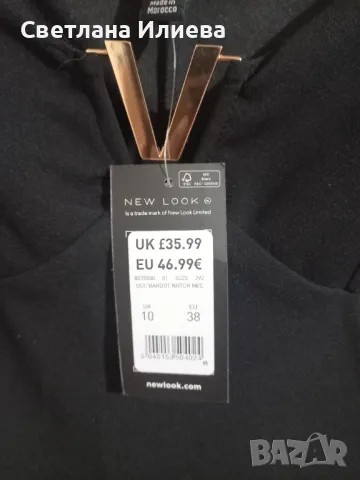 Рокля new look, снимка 4 - Рокли - 49776103
