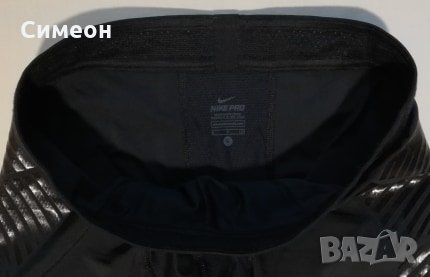 Nike PRO оригинален клин S Найк черен спорт фитнес тренировки, снимка 4 - Спортни дрехи, екипи - 29024342