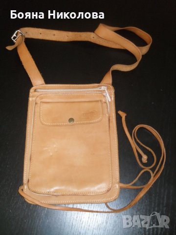 Чанта за носене на пари и документи до тялото -кожа, ръчна изработка- НОВА