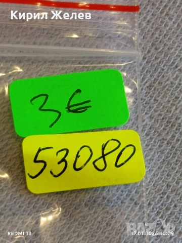 Рядка монета 1 кройцер 1816г. Австрийска Империя за КОЛЕКЦИОНЕРИ 53080, снимка 11 - Нумизматика и бонистика - 53129197