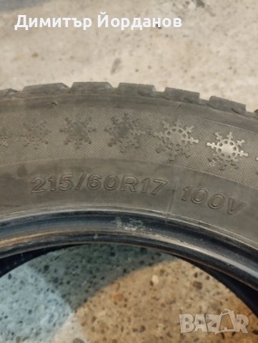 Зимни гуми 215/60/17 DOT 2017, грайфер 6,5 mm., снимка 11 - Гуми и джанти - 38606509
