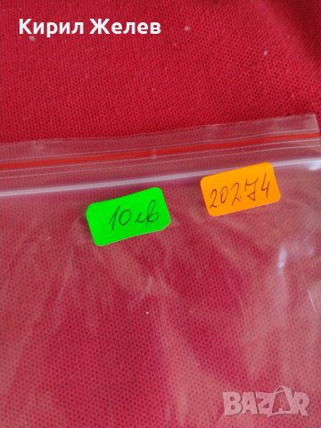 Пощенски марки серия стари редки от цял свят за колекционери - 20274, снимка 13 - Филателия - 36682085