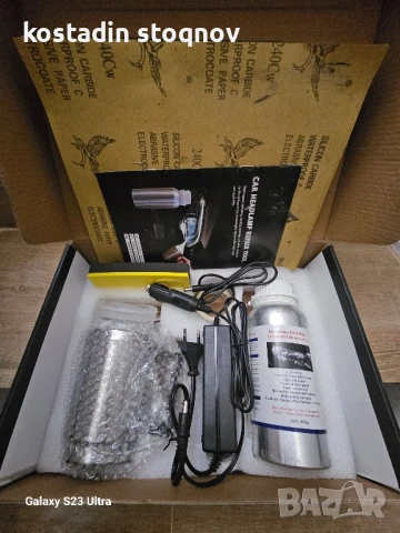 Комплект за химическо полиране на фарове, снимка 2 - Полиране - 51183157