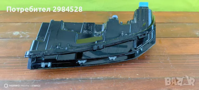 Led DRL за Peugeot 308 / Дневна светлина Пежо 308, снимка 10 - Части - 49311394