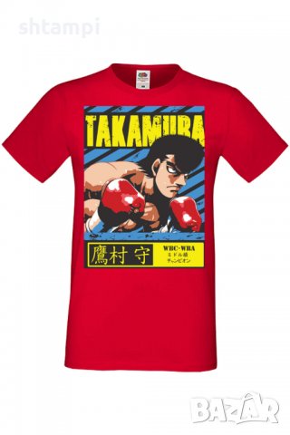Мъжка тениска Hajime no Ippo Mamoru Takamura,Анимация,игра,Празник,Повод,, снимка 3 - Тениски - 37949615