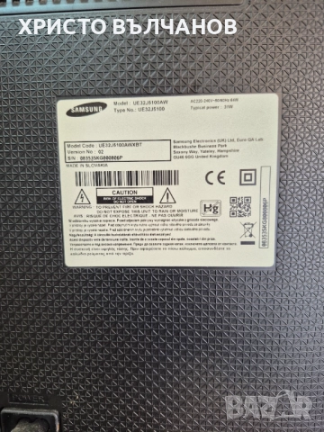 САМСУНГ UE32J5100AW НА ЧАСТИ, снимка 2 - Резервни части за телефони - 51996217