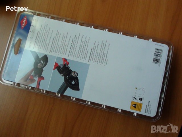 KNIPEX 95 31 250 - PROFI Кабелна Ножица 32mm/240mm²!! ЧИСТО НОВА !! ORIGINAL KNIPEX Made in Germany!, снимка 10 - Клещи - 32161293