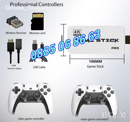 Безжична конзола М15, 30 000+ игри, Два безжични джойстика, 4K HD, телевизионна игра, снимка 2 - Други игри и конзоли - 52162320