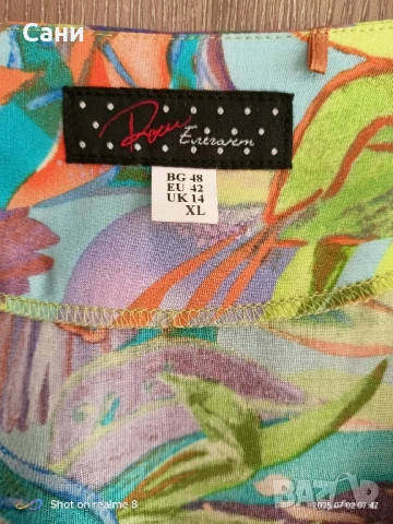 Маркова шарена миди рокля 👗, снимка 8 - Рокли - 50898368