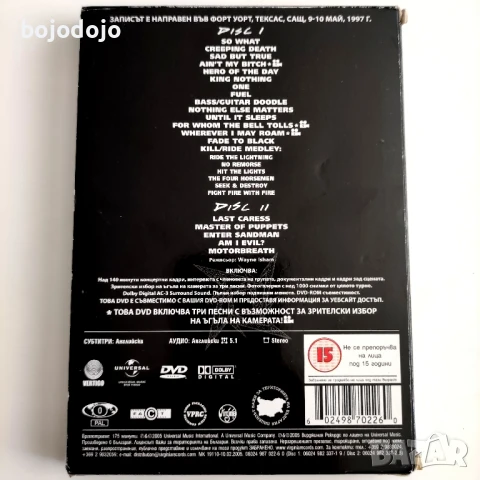 Metallica VHS,DVD, снимка 6 - CD дискове - 51220604