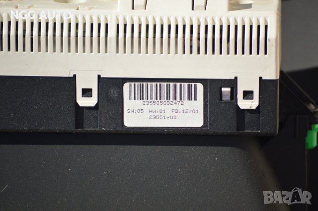 Оборудвана Централна конзола за ОПЕЛ АСТРА Г , снимка 6 - Части - 32855684