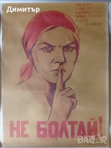 Постер плакат 59/35см. Противотанков гранатомет, снимка 5 - Декорация за дома - 48768243