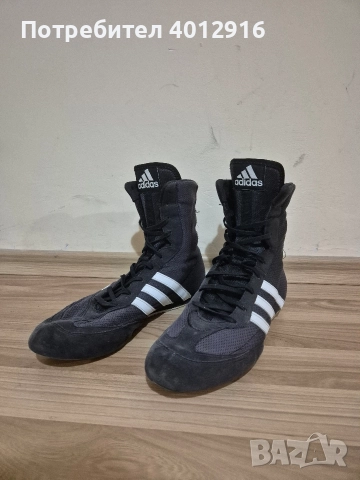 Боксови обувки Adidas Box Hog 2 - 43.5