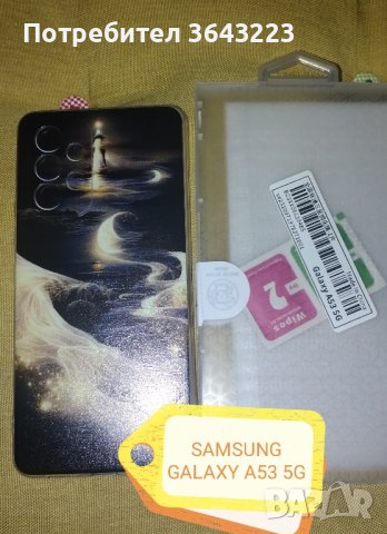 Кейс за IPhone, Samsung и други в комплект със стъклен протектор. , снимка 14 - Калъфи, кейсове - 43924802
