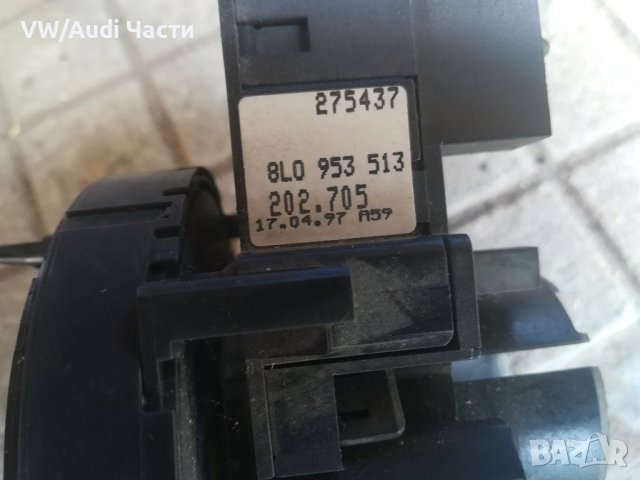 Лентов кабел с лост мигачи/чистачки за Голф 4 Ауди А3 Golf 4 Audi A3 1J0 959 653/8L0 953 513, снимка 2 - Части - 37448824