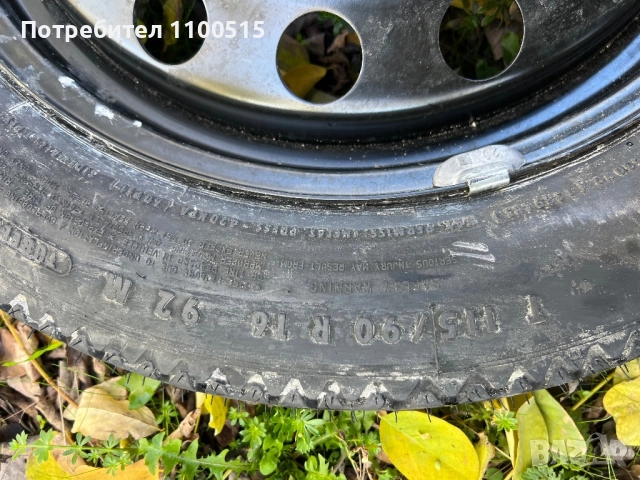 Патерица БМВ 5х120, снимка 3 - Гуми и джанти - 52233049