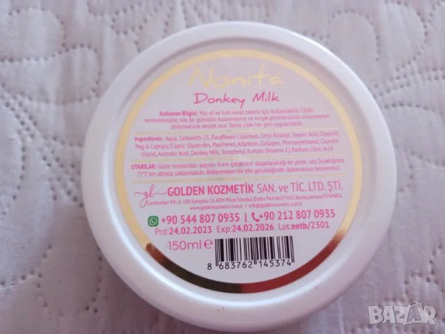 Дълбоко хидратиращ крем Nonita 150 ml. с магарешко мляко, снимка 2 - Козметика за тяло - 47860706