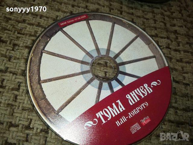 ТОМА ЯНЧЕВ НОВО ЦД 0812231634, снимка 5 - CD дискове - 43327829