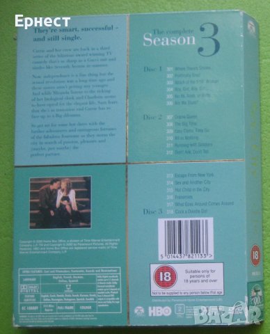 Сексът и градът, трети сезон в 3DVD общо 18 серии , снимка 5 - DVD филми - 36791462