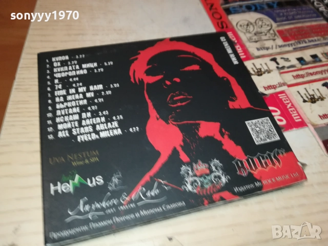 MILENA-ORIGINAL CD 0612251327, снимка 9 - CD дискове - 52670379