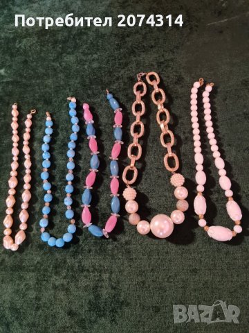 Гердани и гривни, снимка 2 - Колиета, медальони, синджири - 43956865