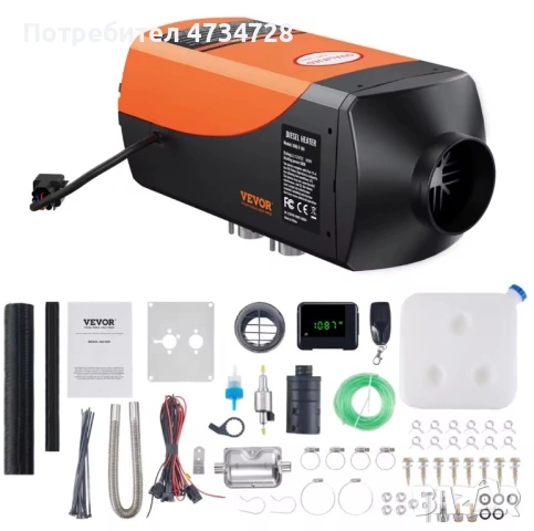 Промо**Суха дизелова печка 5kw 12V