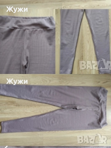 ДАМСКИ анцузи и клинове, размер Л , снимка 17 - Спортни екипи - 51854632