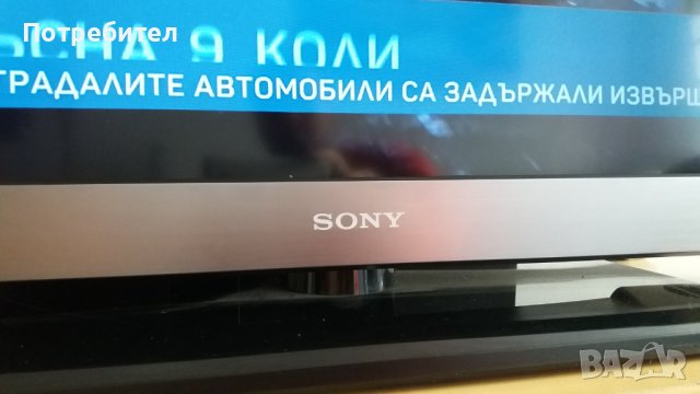 SONY BRAVIA 40инча, снимка 5 - Телевизори - 43848120