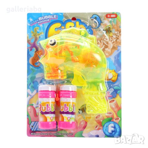 Супербум пистолет с риба и светлини, мехурчета, снимка 2 - Други - 40481608