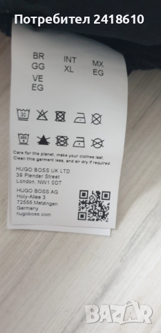 Hugo Boss Tracksuit Set  Mens Size XL НОВО! ОРИГИНАЛ! Мъжко Долнище!, снимка 5 - Спортни дрехи, екипи - 52863682