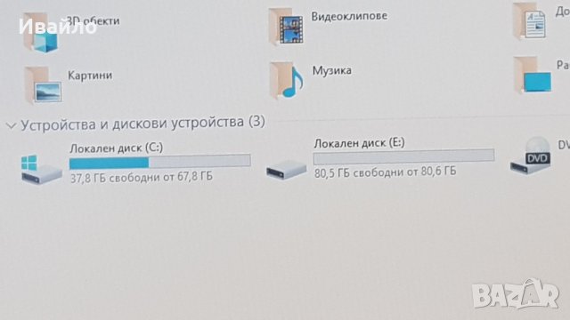 Dell Latitude E5400, снимка 3 - Лаптопи за дома - 35067667