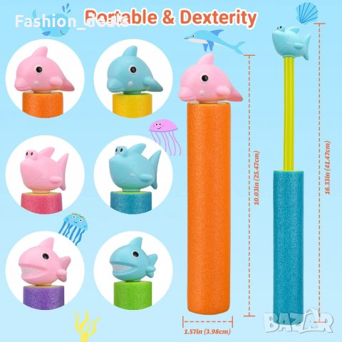 Нови 6 броя Воден пистолет за деца Мощни за Лятна игра с вода 3г+, снимка 2 - Други - 33618864