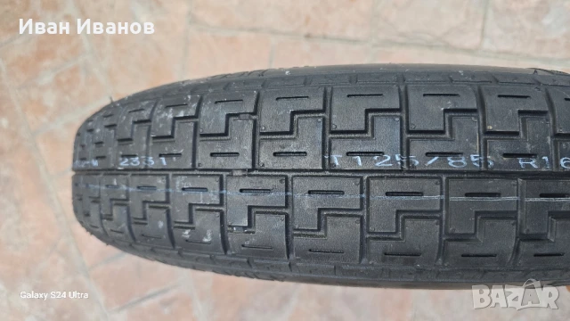 Резервна гума-патерица за Ford Focus 125/85/16, снимка 7 - Гуми и джанти - 51407208