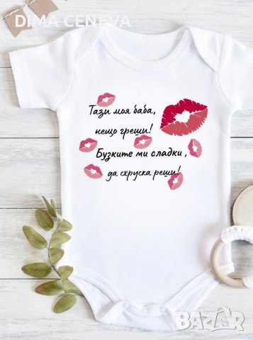 За бебета и деца. Дрешки, пътечки за прохождане, месал за погача., снимка 7 - Детски тениски и потници - 43639325