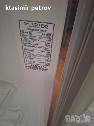 продавам хладилник Деу, снимка 3 - Хладилници - 53511994