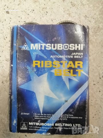 продавам пистов ремък