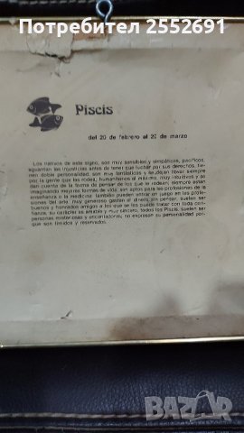 Декорация , снимка 2 - Декорация за дома - 42961514