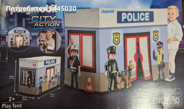 Продавам детска палатка 