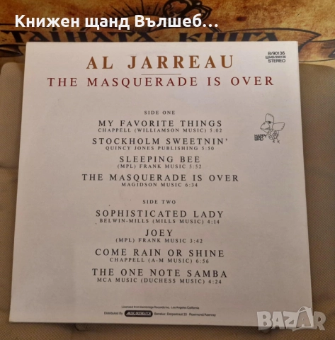 Грамофонни Плочи - Джаз Класика:  Al Jarreau - The Masquerade Is Over, снимка 2 - Грамофонни плочи - 52856586