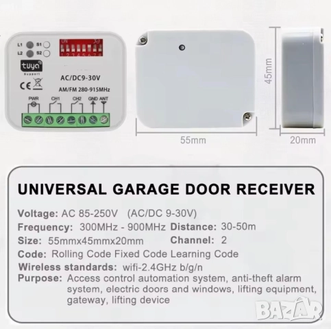 WiFi+RF контролер за управление на гаражна врата, снимка 3 - Гаражни врати - 52580786