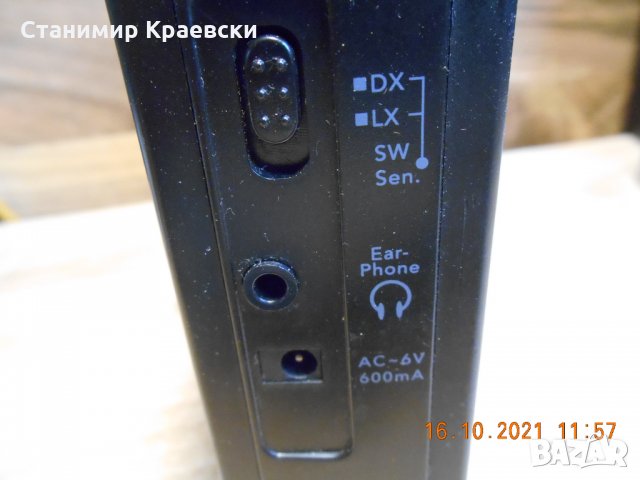 Silvercrest SWEP 500 A1 PLL-Radio, снимка 5 - Радиокасетофони, транзистори - 34776751