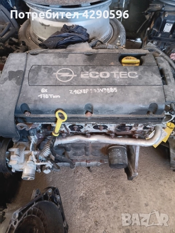 Двигател Z16XEP за Opel / Опел 