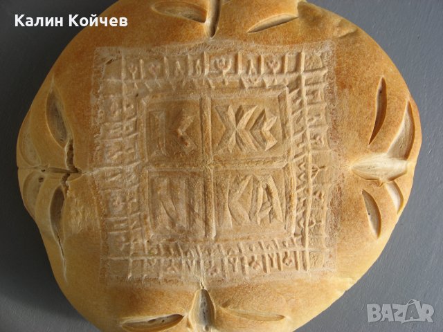 Дървен печат за хляб, снимка 10 - Други - 40430896