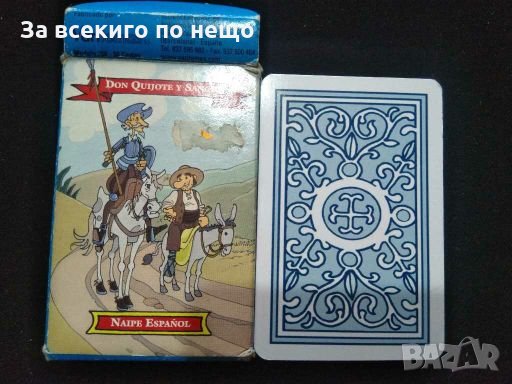 Испански, Колекционерски, тематични карти: Дон Кихот и Санчо Панса