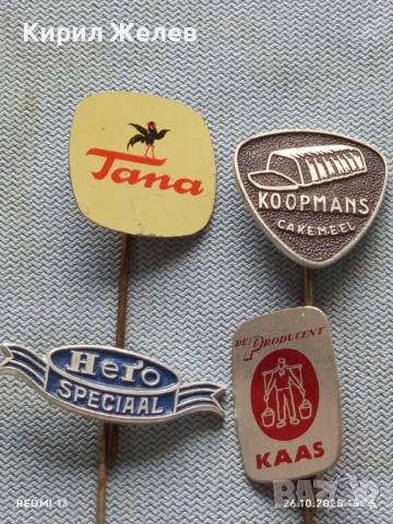 Лот рекламни значки 20 броя стари редки за КОЛЕКЦИЯ ДЕКОРАЦИЯ 39692, снимка 2 - Колекции - 52186309
