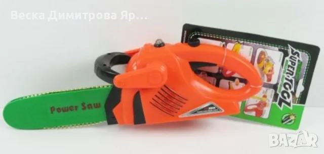 Моторен трион за деца, снимка 4 - Други - 48071146