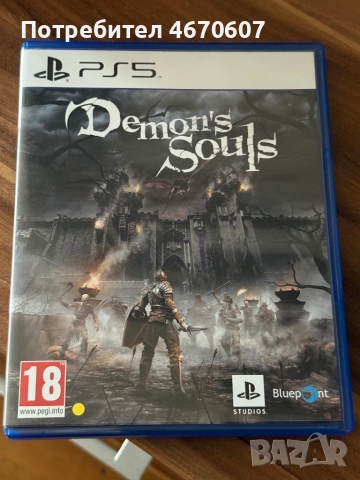 PS5 Slim 1TB + 28 игри, снимка 8 - PlayStation конзоли - 52675158